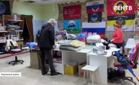 Из Шлиссельбурга в Донбасс: жителям освобожденных территорий доставили новую партию гумпомощи