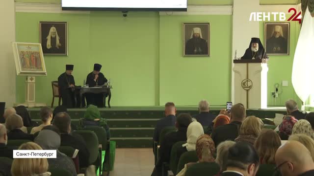 В Духовной академии прошла научно-богословская конференция «Светильник Северной Фиваиды»