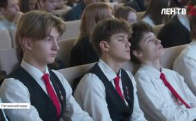 В Гатчине стартовала тематическая профильная смена «Коды Курчатова»