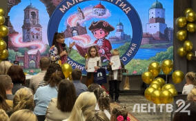 В Выборге наградили победителей конкурса «Маленький гид большой истории Выборгского края»