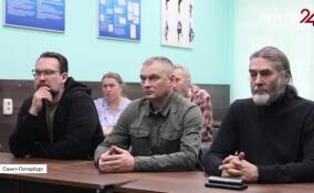 В Петербурге прошли военные сборы для священников, направляющихся в зону СВО