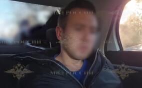 Подозреваемого в убийстве ребенка и его бабушки задержали в поселке под Гатчиной