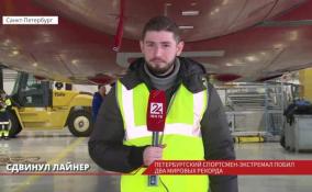 Рекордсмен Денис Вовк, сдвинувший Airbus-A319, теперь намерен перетащить "Сапсан"