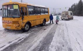 В Ломоносовском районе школьный автобус попал в ДТП