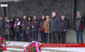Ленинградская область готова провести шествие Бессмертного полка в 2021 году 
