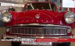В Outlet Village Пулково открылась выставка ретро-автомобилей советской эпохи 