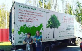 В апреле в Ленобласти пройдёт экологический марафон «Сдай макулатуру – Спаси дерево!»