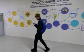 В российских школах введут должность советника директора по воспитательной работе