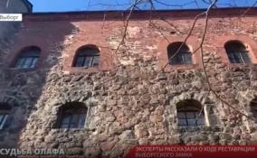 Эксперты рассказали о ходе реставрации Выборгского замка