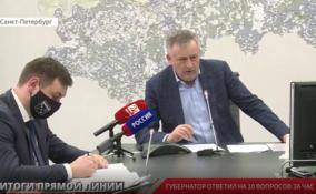 Итоги прямой линии с губернатором Александром Дрозденко
