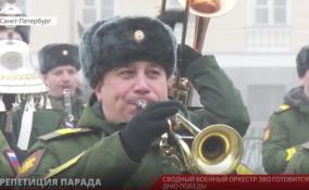 Репетиция парада: сводный военный оркестр ЗВО готовится ко Дню Победы