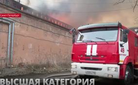 СК возбудил еще одно уголовное дело о пожаре на "Невской мануфактуре" в Петербурге