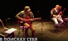 В Петербурге 22 апреля состоится музыкально-поэтический
вечер "Музыкослов" поэта Андрея Пастушенко и группы "Тинктура"