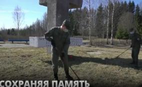 Военнослужащие ЗВО привели в порядок более 30
захоронений времен Великой Отечественной войны