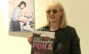 Джоанна Стингрей привезла в Петербург новую книгу и экспозицию о ленинградской рок-тусовке