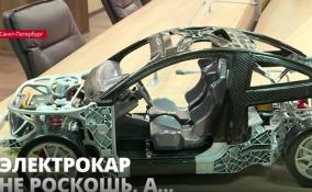 "Зеленые" автомобили: в Петербурге эксперты обсудили электромобильный рынок России