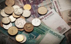 Киришская прокуратура оштрафовала организацию, вовремя не выплатившую сотрудникам зарплату