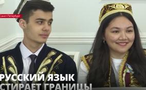 В Доме Дружбы Ленинградской области передали более
тысячи учебников школьникам Узбекистана