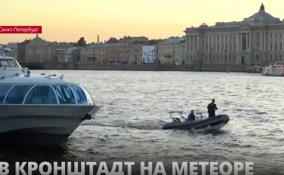 В Петербурге запустили
новый водный маршрут