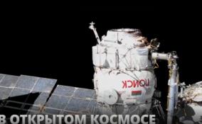 Космонавты Олег Новицкий и Петр Дубров совершают первый плановый выход в этом году