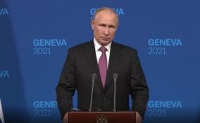 На саммите в Женеве не обсуждали углубленно тему Украины