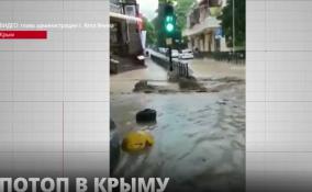 Ялту затопило, а в Симферополе объявлено штормовое предупреждение