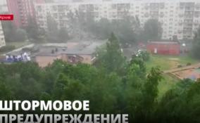 Главное управление МЧС по Ленобласти объявило штормовое
предупреждение