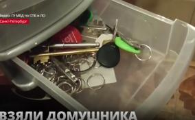 Полиция Петербурга задержала мужчину, промышлявшего
квартирными кражами