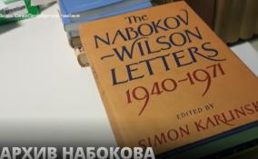 Пушкинский дом готовится принять уникальный архив Владимира
Набокова