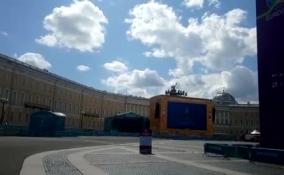 На Дворцовой площади откроют третью в Петербурге фан-зону Евро-2020