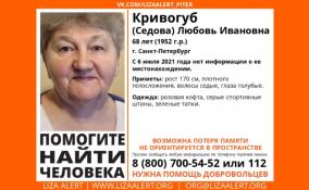 В Петербурге ищут не вернувшуюся домой пенсионерку