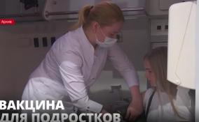 Начать прививать подростков от коронавируса в России могут уже с 20
сентября