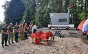 В Гатчинском районе захоронили останки 19 красноармейцев