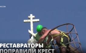 В Тихвине на Полковой церкви отреставрировали крест