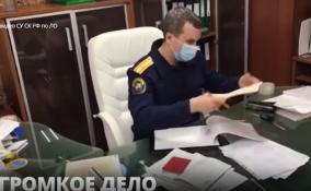 Дело экс-руководства Кировского Водоканала направлено в суд