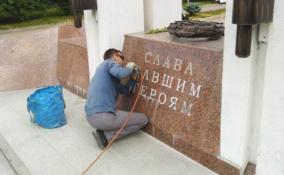 Мемориал «Журавли» в Кингисеппе отреставрируют к августу