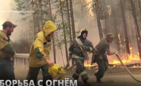Экипажи
вертолётов ЗВО сбросили на горящие леса Карелии более 26 тонн воды