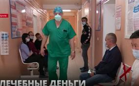 Медицина получит из федерального бюджета более 85 миллиардов рублей