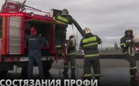 "Игора-драйв" принимает соревнования спасателей