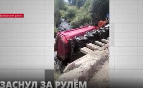 У моста
через реку Михалевка в Выборгском районе опрокинулся
большегруз