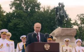 Владимир Путин: "Военно-морское присутствие России обеспечено практически во всех районах Мирового океана"