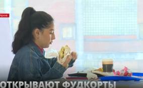 В Петербурге снова заработают фудкорты и аттракционы