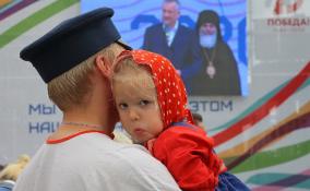 Население Ленинградской области перешагнуло рубеж в 1,9 млн человек