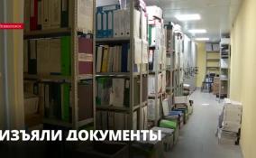 Обыски в администрации Всеволожского района связаны с уголовным делом 2016 года