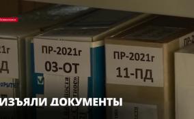 «Это не обыски, а выемка архивных документов»: Андрей Низовский