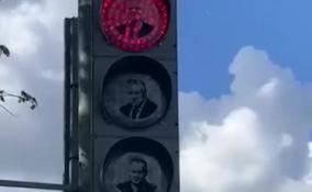 В Кузьмоловском заметили «предвыборный» светофор с портретами Зюганова, Миронова и Шойгу