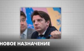 Евгений Барановский назначен исполняющим обязанности зампредседателя правительства Лениобласти по строительству