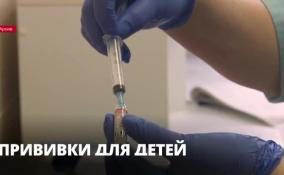 В Финляндии началась вакцинация детей старше 12 лет