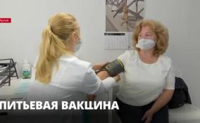 В Петербурге разрабатывают вакцину от COVID-19 со вкусом ряженки