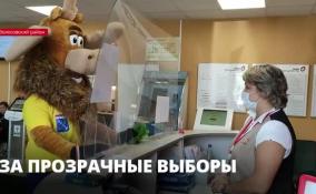 Символ Ленинградской области Лосилий испытал систему «Мобильный избиратель»